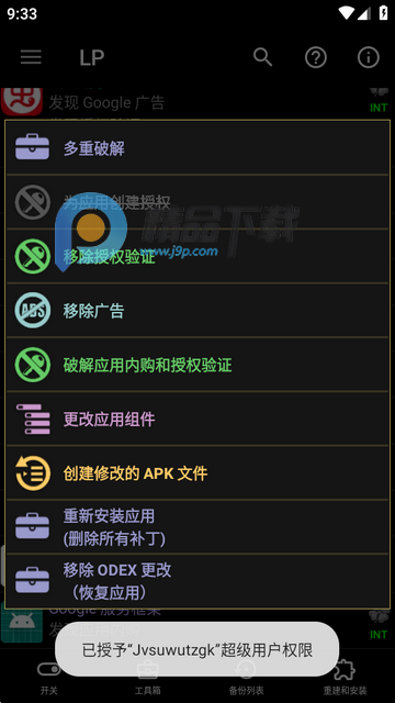 ���˽�����