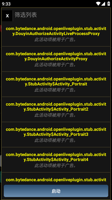 ���˽�����