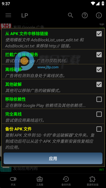 ���˽�����