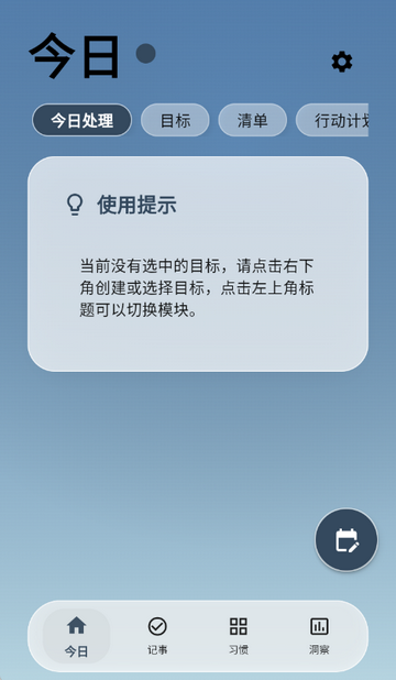 UDOList中文版安卓 UDOList中文版安卓