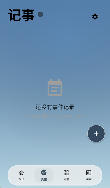 UDOList中文版安卓 UDOList中文版安卓