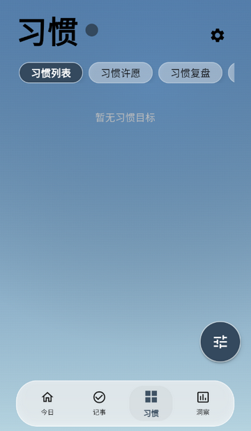 UDOList中文版安卓 UDOList中文版安卓