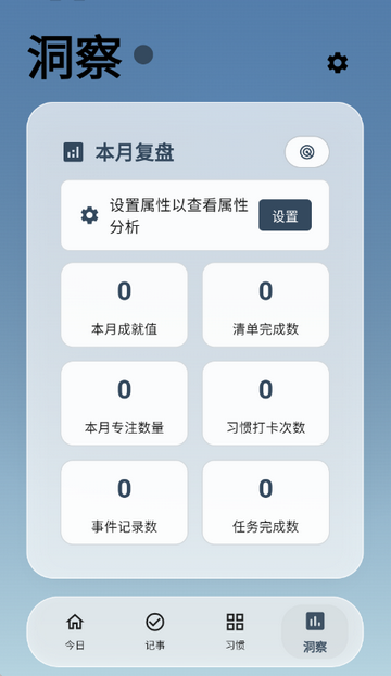 UDOList中文版安卓 UDOList中文版安卓
