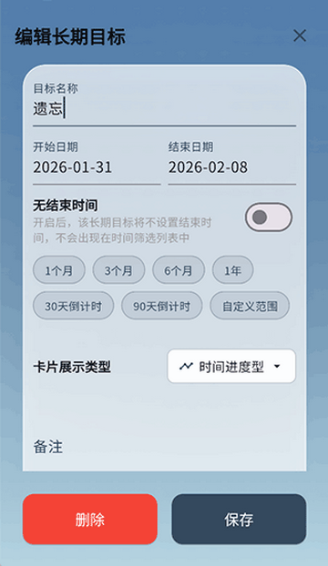 UDOList中文版安卓 UDOList中文版安卓