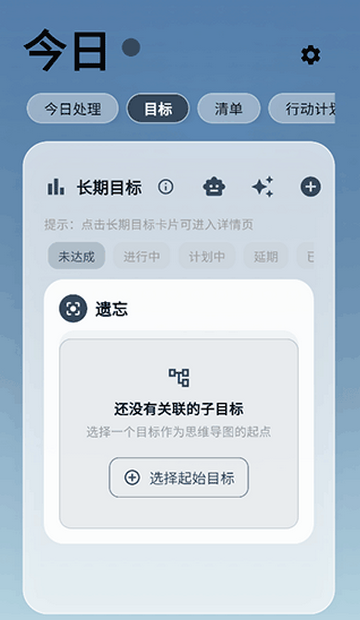 UDOList中文版安卓 UDOList中文版安卓