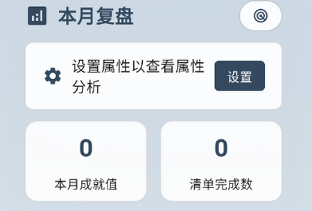 UDOList中文版安卓 UDOList中文版安卓