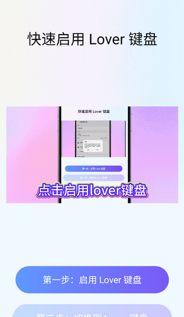 LOVER���̸��������뷨