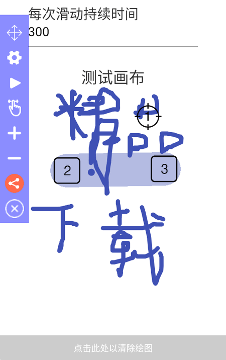 Auto Clicker�����Զ��������׿��