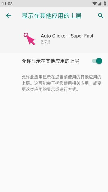 Auto Clicker�����Զ��������׿��