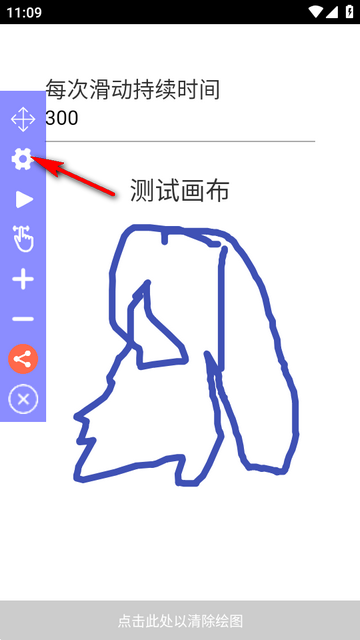 Auto Clicker�����Զ��������׿��