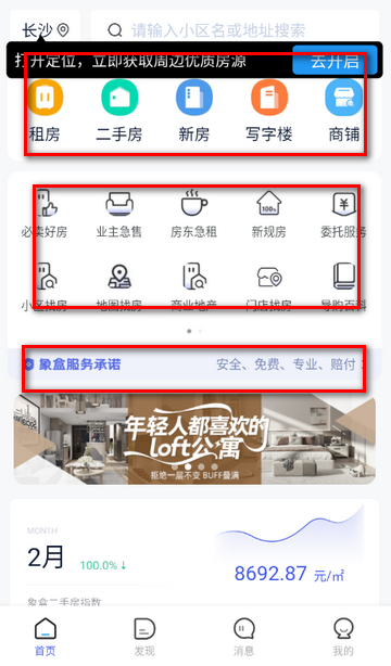 ����ҷ�����