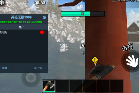 ����ɭ���������ò˵�