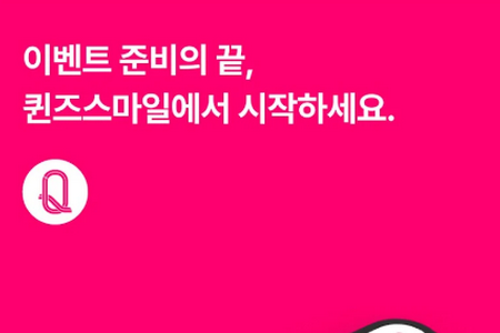 queenssmile订票软件 queenssmile订票软件