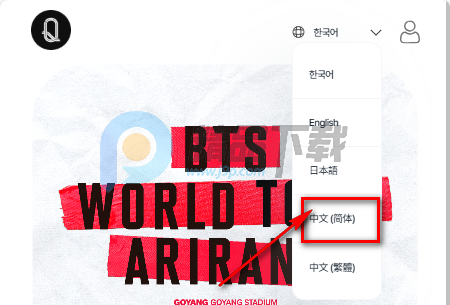 queenssmile订票软件 queenssmile订票软件