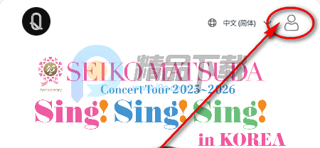 queenssmile订票软件 queenssmile订票软件