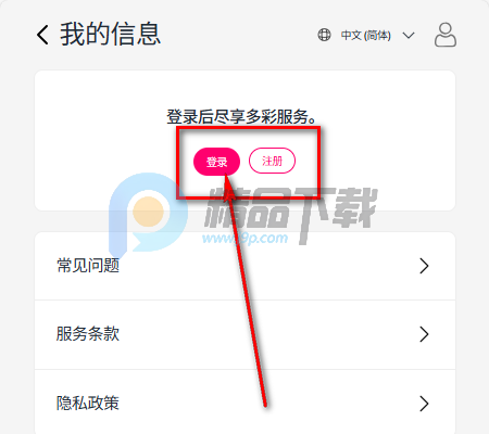 queenssmile订票软件 queenssmile订票软件