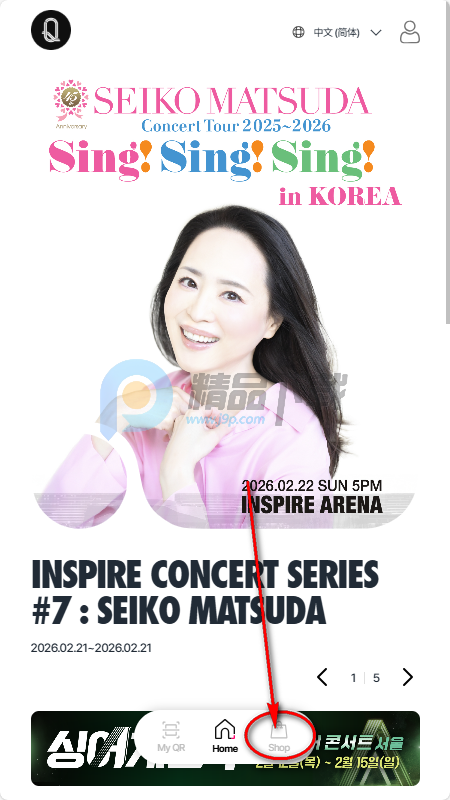 queenssmile订票软件 queenssmile订票软件