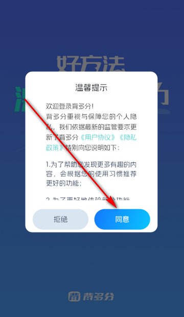 ����ֵ���app