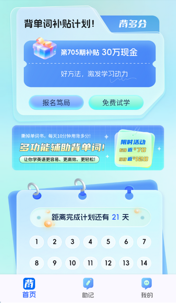 ����ֵ���app