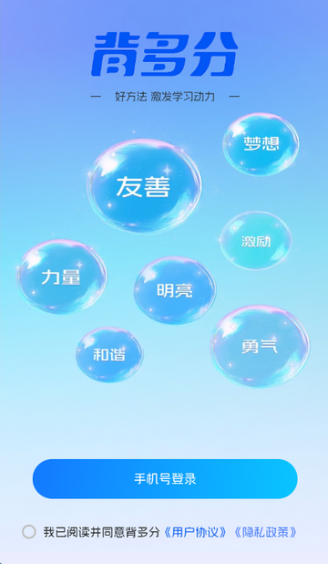 ����ֵ���app