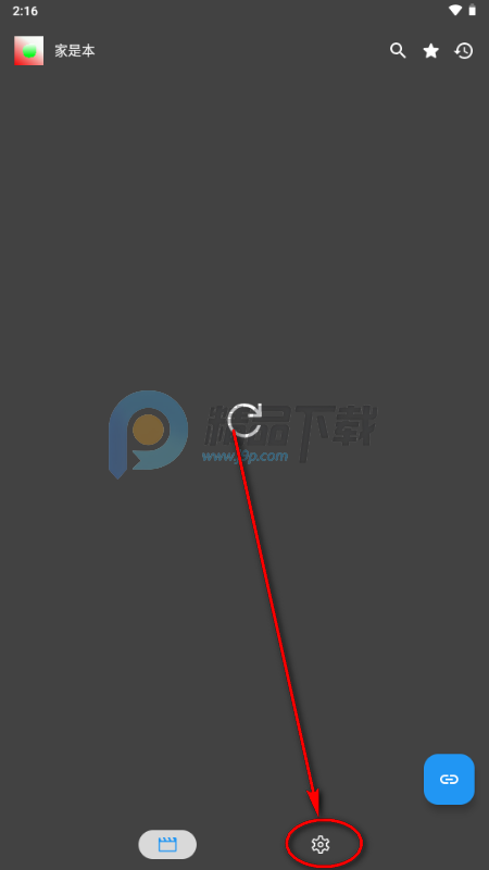 家是本影视安卓版 家是本影视安卓版