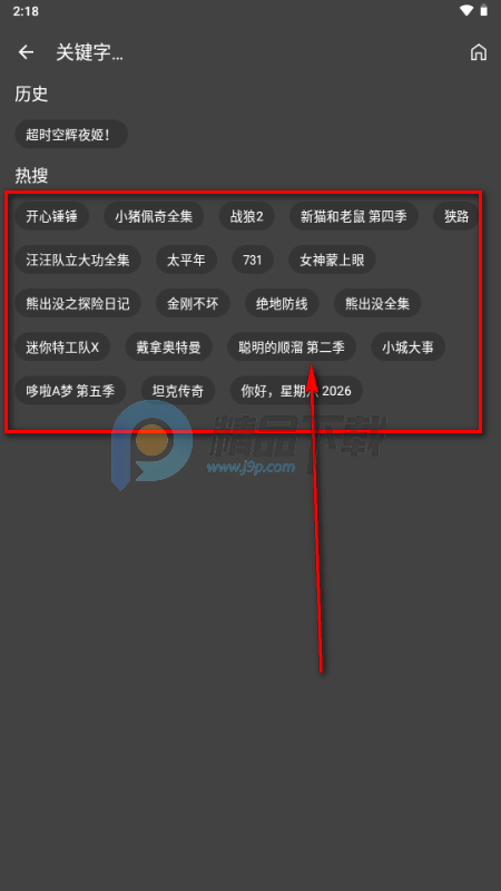 家是本影视安卓版 家是本影视安卓版