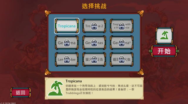 书呆子幸存者修改 书呆子幸存者修改