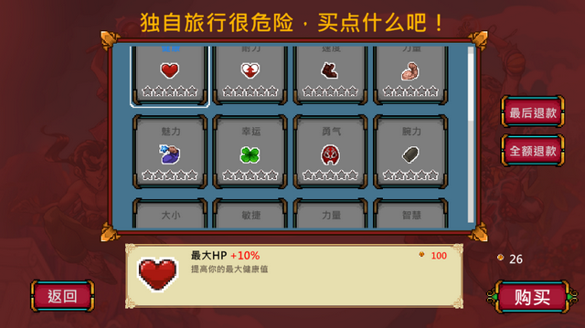 书呆子幸存者修改 书呆子幸存者修改