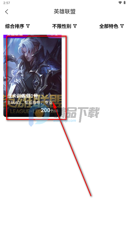 pig语音陪玩 pig语音陪玩