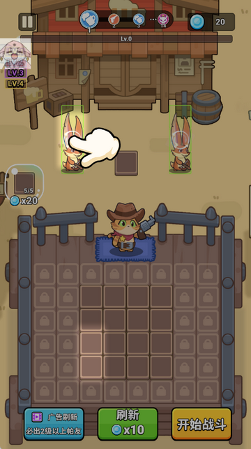 ¡¡צ����Ӣ�ۺϳ�(Rumble Paws)�����