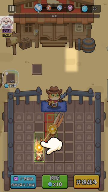 ¡¡צ����Ӣ�ۺϳ�(Rumble Paws)�����