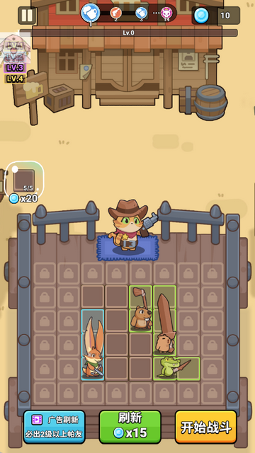 ¡¡צ����Ӣ�ۺϳ�(Rumble Paws)�����