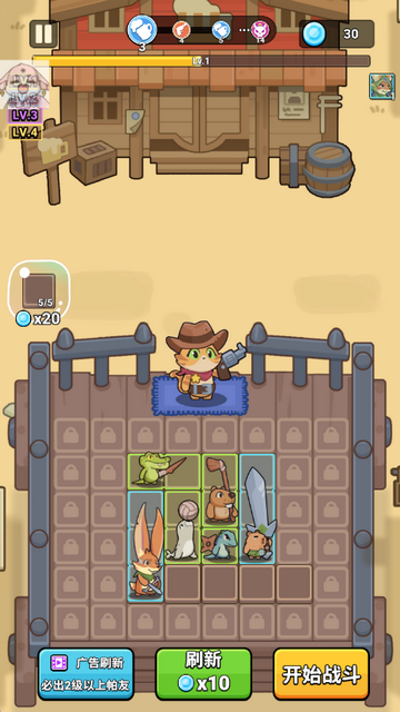 ¡¡צ����Ӣ�ۺϳ�(Rumble Paws)�����