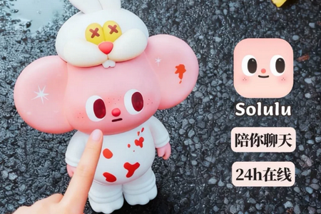 Solulu伴你同行 Solulu伴你同行