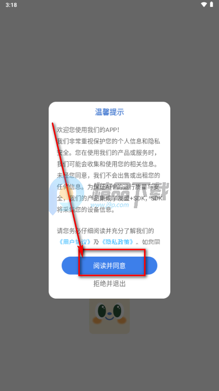 Solulu伴你同行 Solulu伴你同行