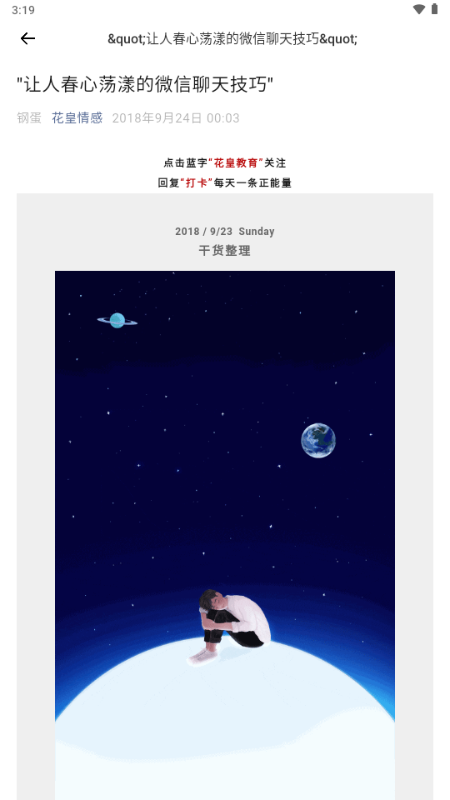 Solulu伴你同行 Solulu伴你同行