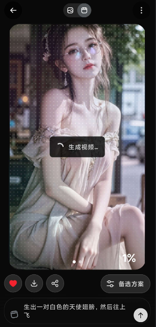 马斯克AI Grok无限制使用 马斯克AI Grok无限制使用