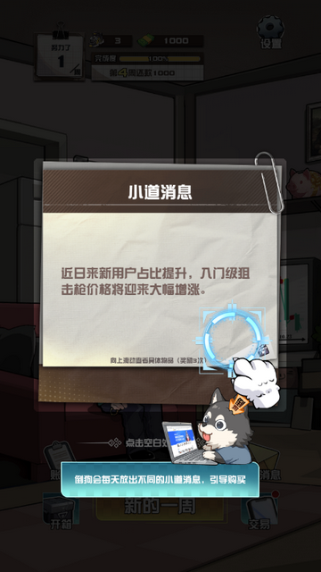 ����CS����Ʒ��Ϸ