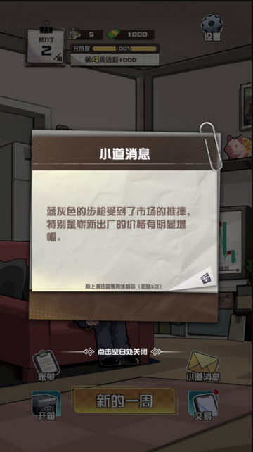 ����CS����Ʒ��Ϸ