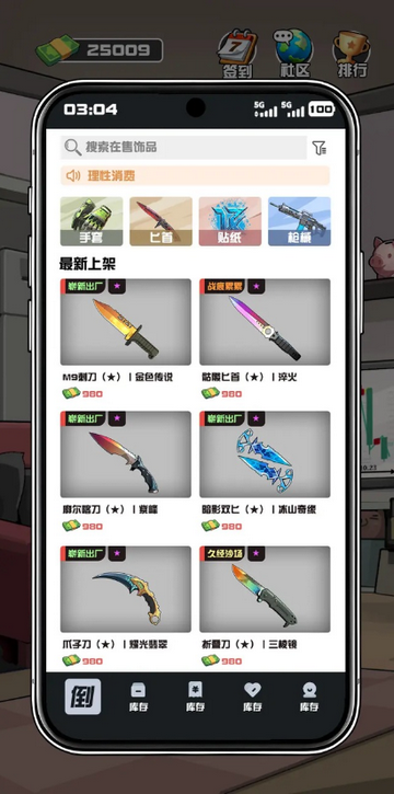 ����CS����Ʒ��Ϸ