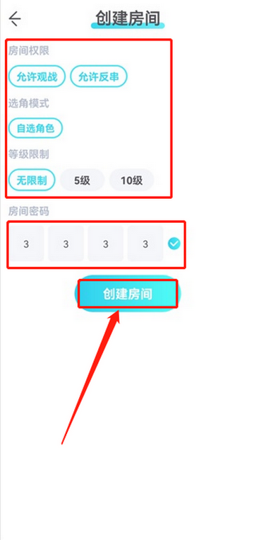 我是谜剧本杀 我是谜剧本杀