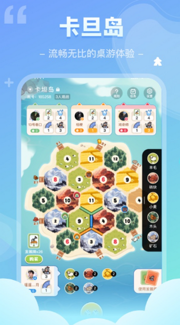 我是谜剧本杀 我是谜剧本杀