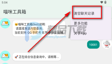 è�乤�����繤