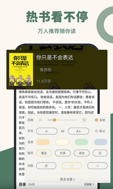 藏书阁精品小说网 藏书阁精品小说网