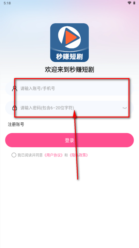 ��׬�̾�app�����