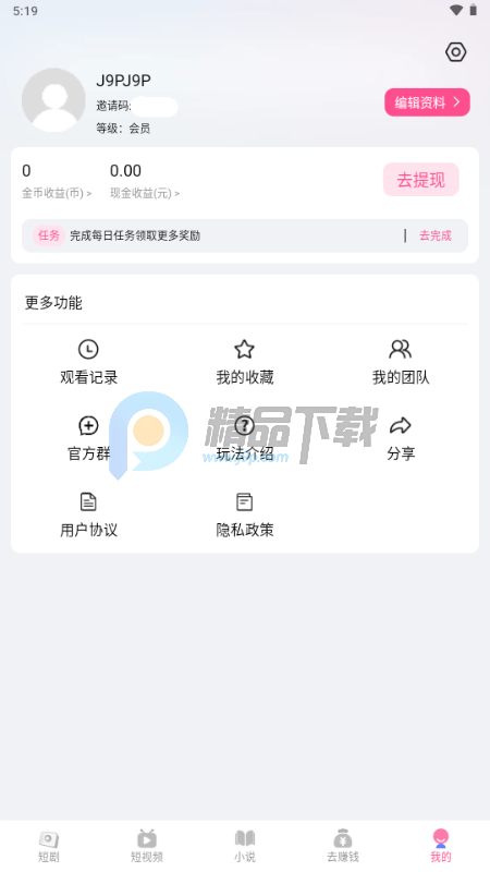 ��׬�̾�app�����