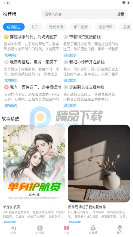 ��׬�̾�app�����