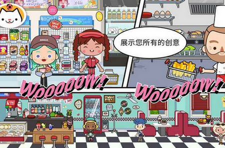 米加小镇世界机场地铁站 米加小镇世界机场地铁站