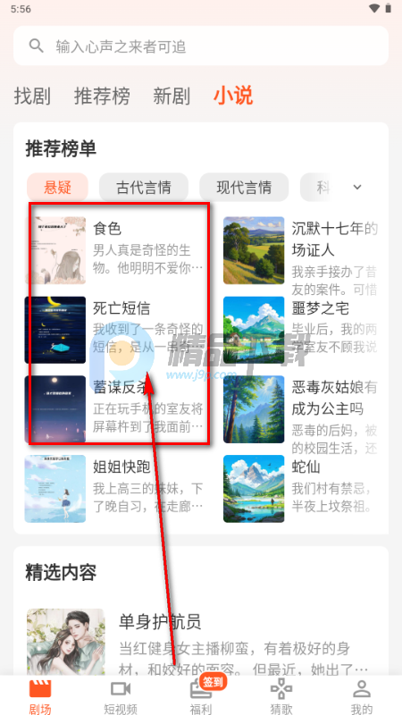 ���ض̾�app�����