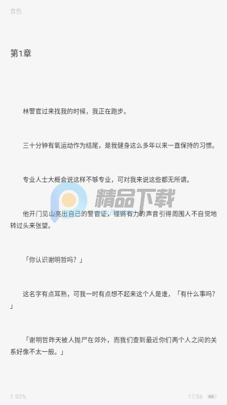 ���ض̾�app�����